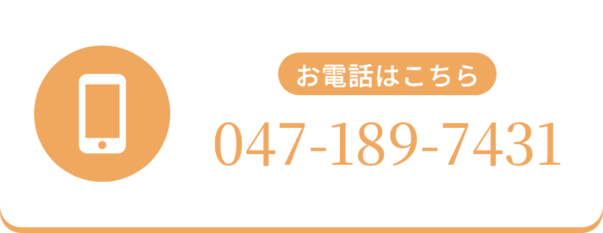 047-189-7431